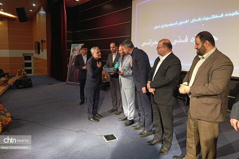 همایش گردشگری نور