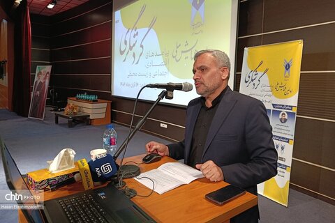 همایش گردشگری نور