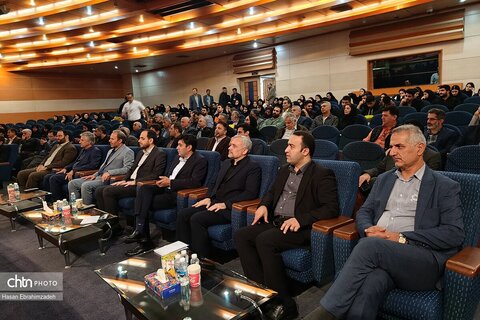 همایش گردشگری نور