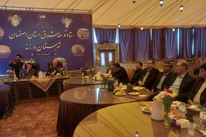 تلاش برای تخصیص ۱۰۰ درصدی اعتبارات تملک میراث‌فرهنگی شرق اصفهان