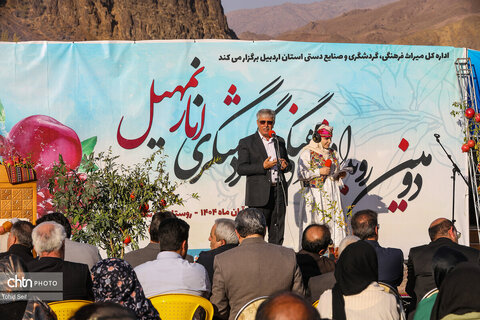 دومین رویداد فرهنگی و گردشگری انار نمهیل
