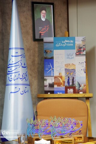 تقدیر از عوامل اجرایی همایش ملی گردشگری استان قم