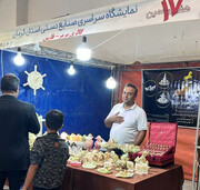 حضور پررنگ هنرمندان فارس در هفدهمین نمایشگاه سراسری صنایع‌دستی کرمان