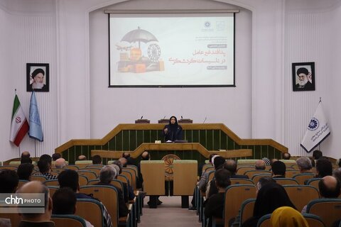 همایش تخصصی پدافند غیر عامل در تاسیسات گردشگری خراسان رضوی