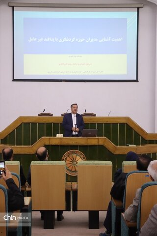 همایش تخصصی پدافند غیر عامل در تاسیسات گردشگری خراسان رضوی