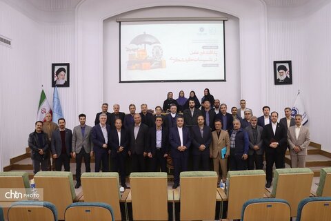 همایش تخصصی پدافند غیر عامل در تاسیسات گردشگری خراسان رضوی