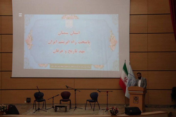 تودیع سمنان