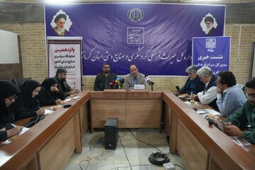 نشست خبری مدیرکل میراث فرهنگی / کرمانشاه میزبان پانزدهمین نمایشگاه سراسری صنایع دستی کشور