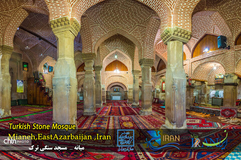 مساجد آذربایجان شرقی