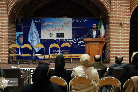 مجمع عمومی عادی و فوق‌العاده انجمن راهنمایان گردشگری استان اردبیل برگزار شد