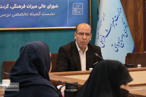 چهارمین نشست شورای عالی میراث فرهنگی، گردشگری و صنایع دستی