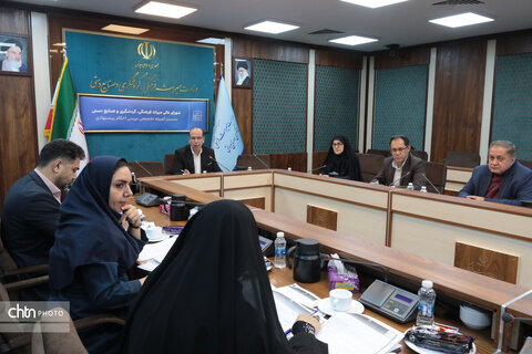 چهارمین نشست شورای عالی میراث فرهنگی، گردشگری و صنایع دستی