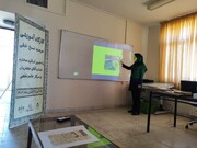 برگزاری کارگاه آموزشی مرمت نسخ خطی در بیرجند
