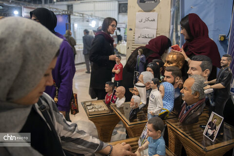 نمایشگاه کرمانشاه