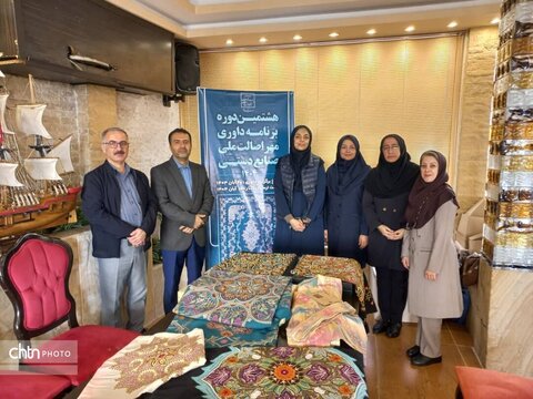 برگزیده شدن ۳۳ اثر در داوری مهر اصالت ملی گیلان