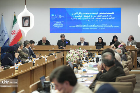 نشست ملی «توسعه مهارت‌های کارآفرینی زنان عشایر حامل میراث فرهنگی ناملموس در راستای تحقق معیشت پایدار»