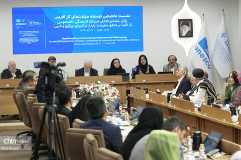 نشست ملی «توسعه مهارت‌های کارآفرینی زنان عشایر حامل میراث فرهنگی ناملموس در راستای تحقق معیشت پایدار»