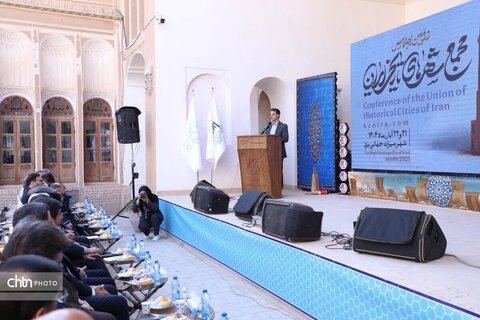 دومین اجلاس مجمع شهرهای تاریخی ایران به میزبانی یزد آغاز شد