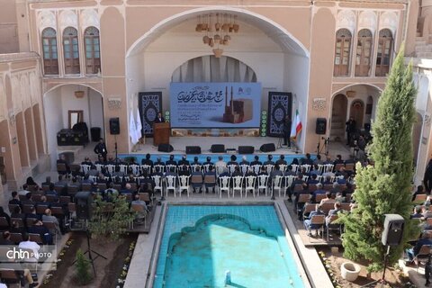 دومین اجلاس مجمع شهرهای تاریخی ایران به میزبانی یزد آغاز شد