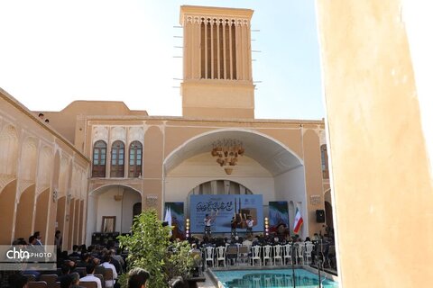 دومین اجلاس مجمع شهرهای تاریخی ایران به میزبانی یزد آغاز شد