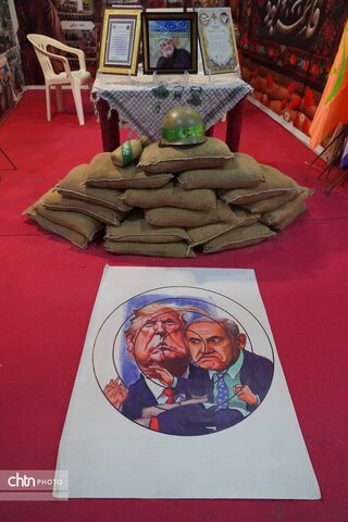 نمایشگاه اسوه بسیج