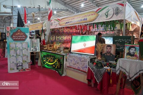 نمایشگاه اسوه بسیج