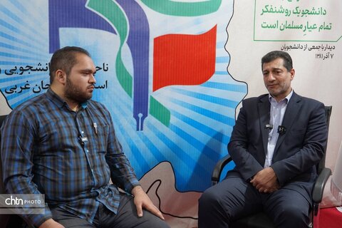 نمایشگاه اسوه بسیج