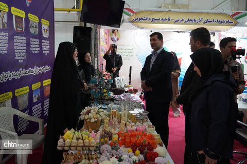 نمایشگاه اسوه بسیج