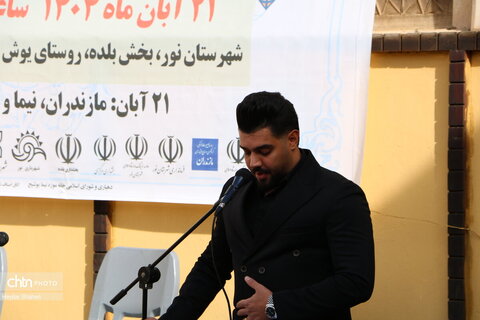 زادروز نیما یوشیج در روستای یوش