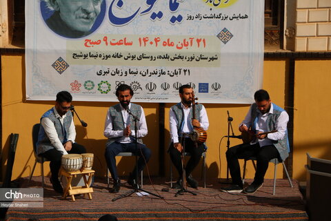 زادروز نیما یوشیج در روستای یوش