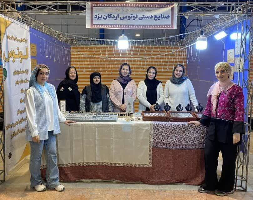 حضور هنرمندان یزد و اردکان در پانزدهمین نمایشگاه ملی صنایعدستی کرمانشاه