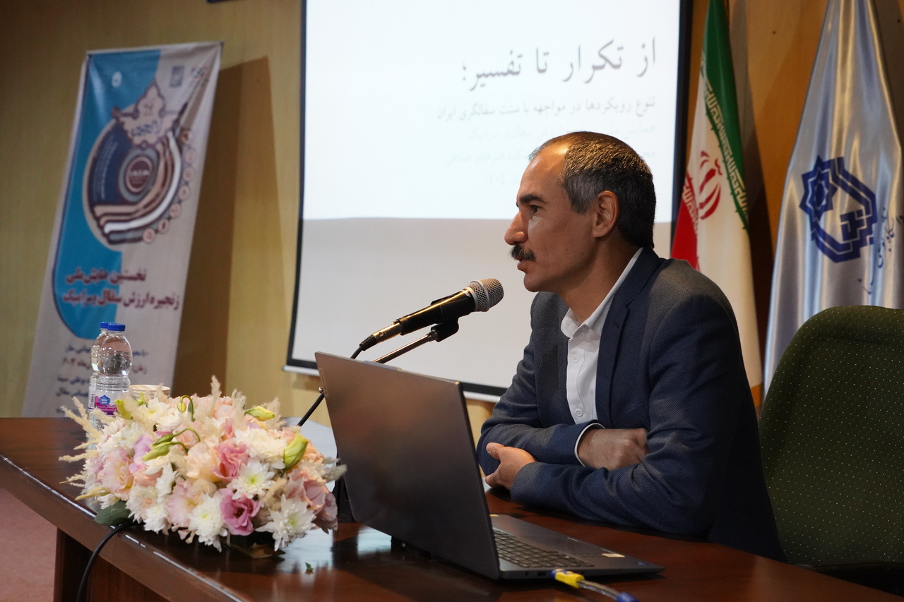 بررسی «چشمانداز سفال و سرامیک معاصر ایران» در نخستین پنل همایش زنجیره ارزش سفال و سرامیک