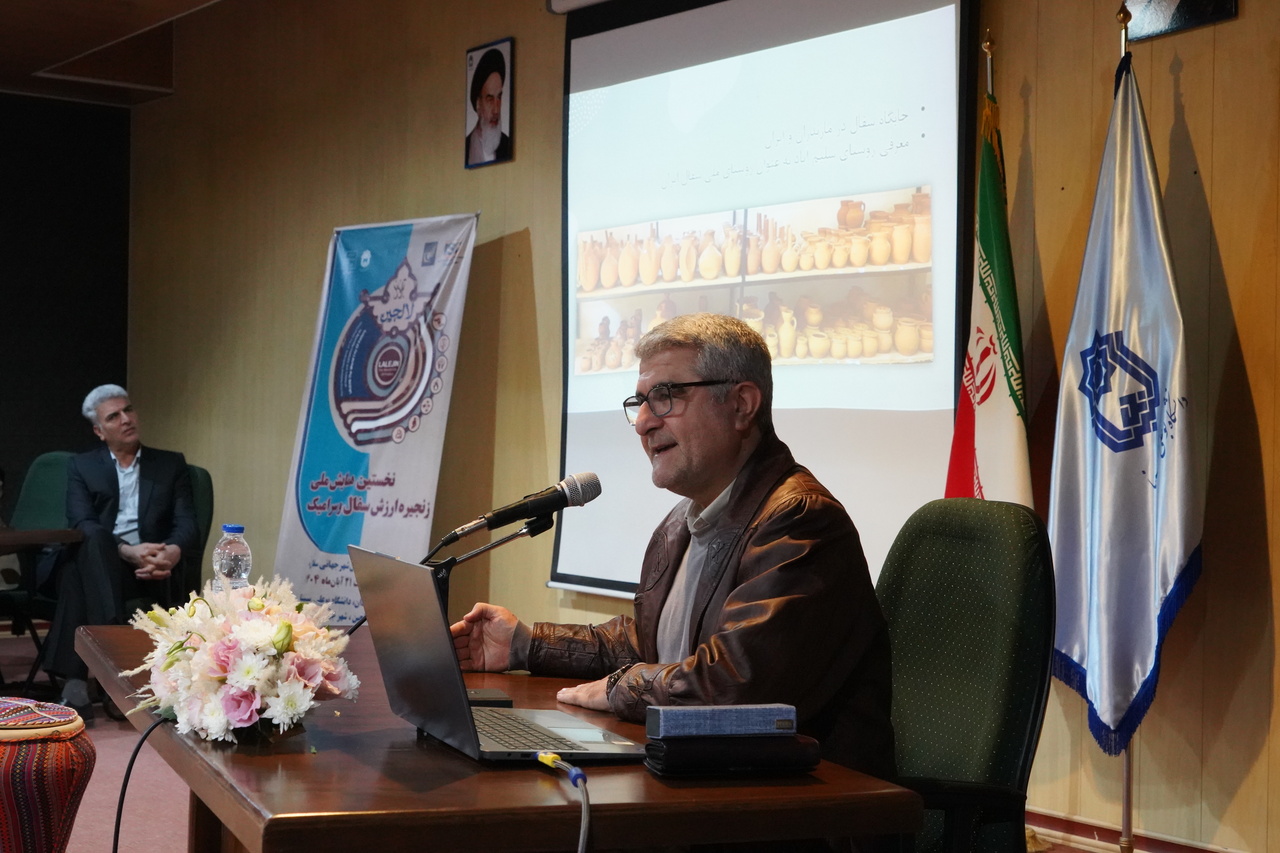 بررسی «چشم‌انداز سفال و سرامیک معاصر ایران» در نخستین پنل همایش زنجیره ارزش سفال و سرامیک
