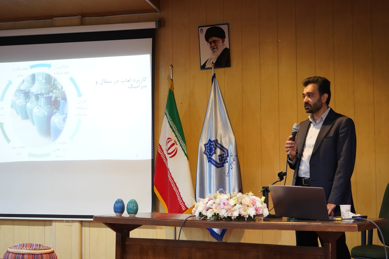 «مواد اولیه و تولید» در دومین پنل تخصصی همایش زنجیره ارزش سفال و سرامیک مورد بررسی قرار گرفت