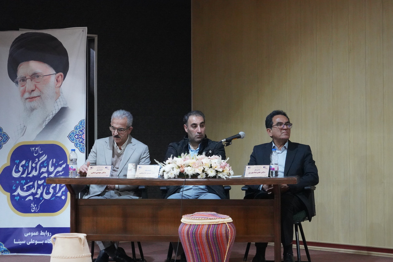 «مواد اولیه و تولید» در دومین پنل تخصصی همایش زنجیره ارزش سفال و سرامیک مورد بررسی قرار گرفت