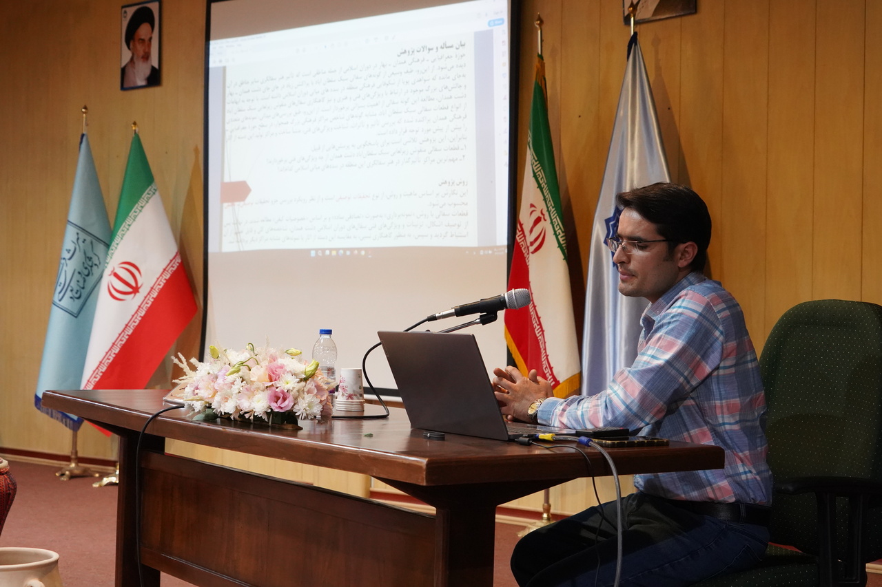 «آموزش و مستندنگاری» موضوع سومین پنل همایش زنجیره ارزش سفال و سرامیک بود