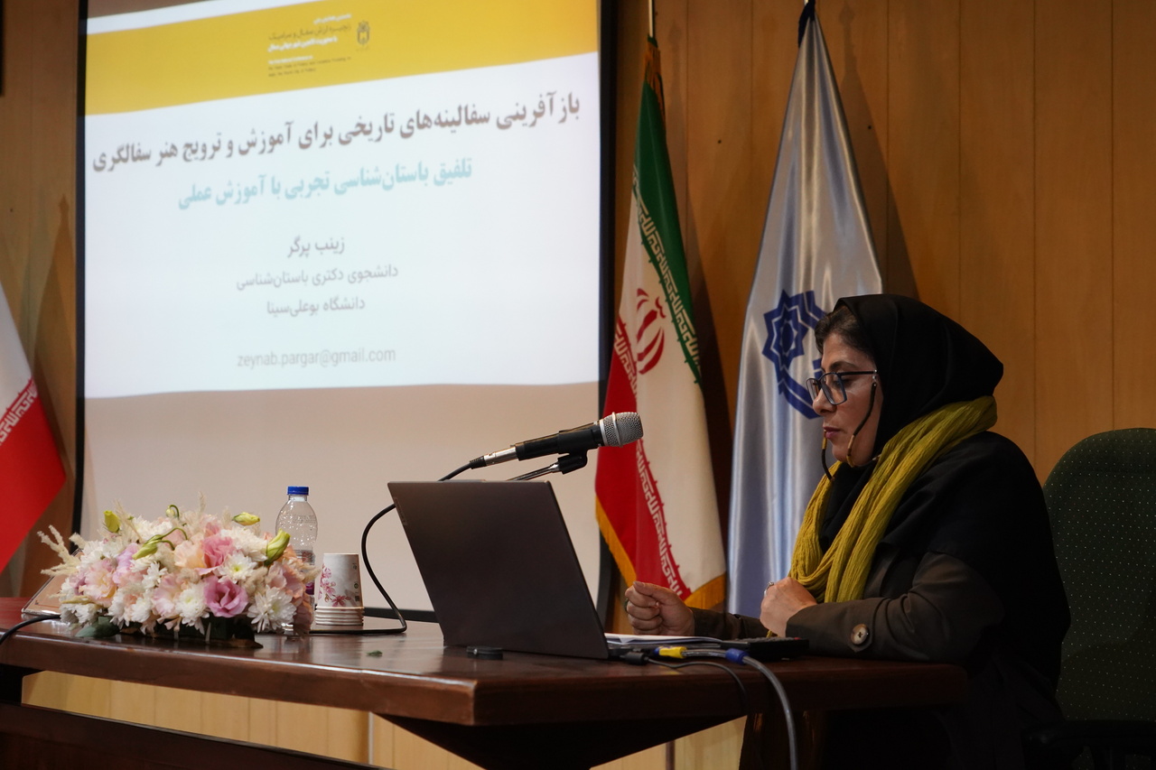 «آموزش و مستندنگاری» موضوع سومین پنل همایش زنجیره ارزش سفال و سرامیک بود