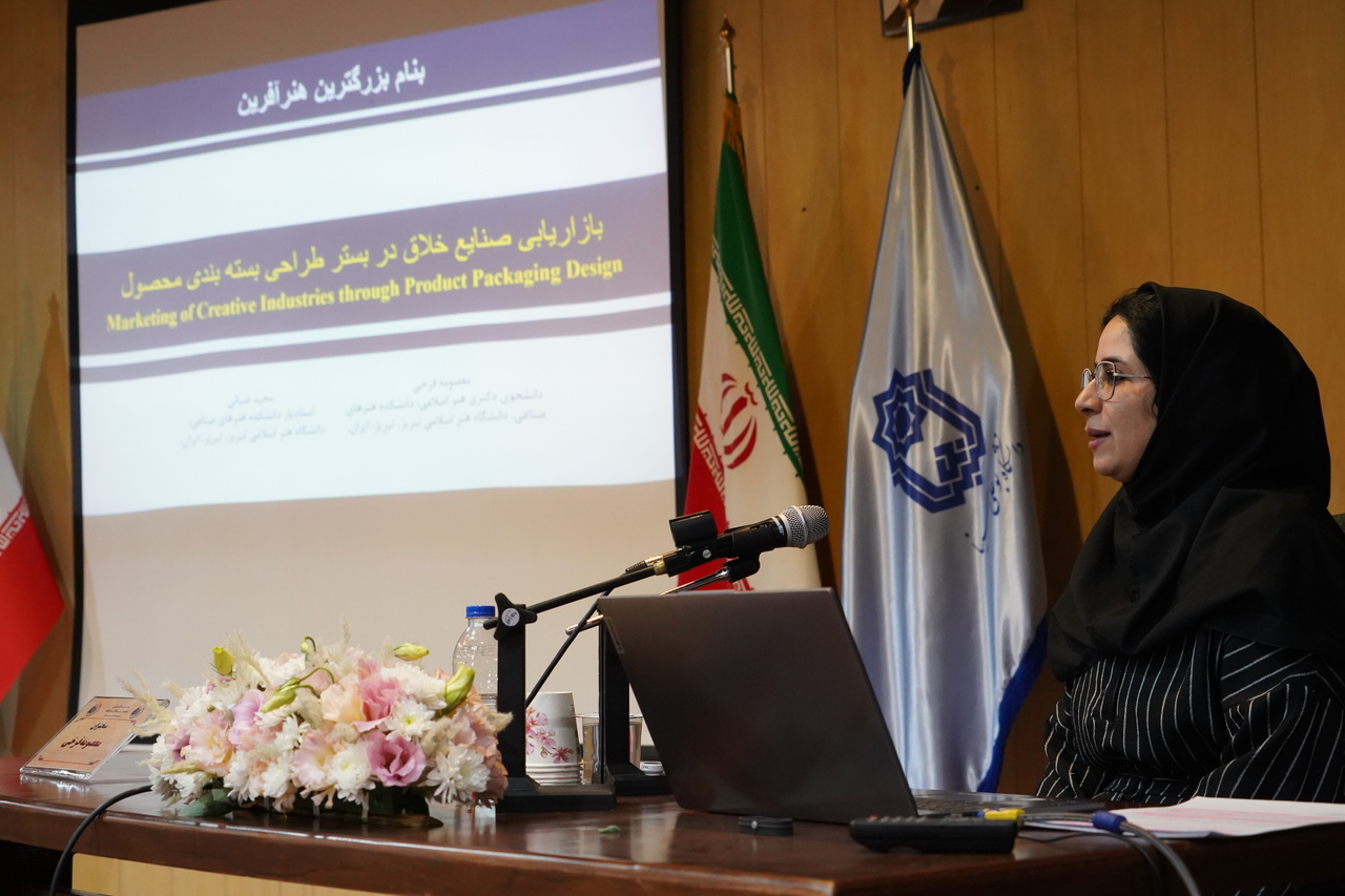 بررسی «بازاریابی و بازارسازی در زنجیره ارزش سفال و سرامیک» در چهارمین پنل همایش زنجیره ارزش سفال و سرامیک