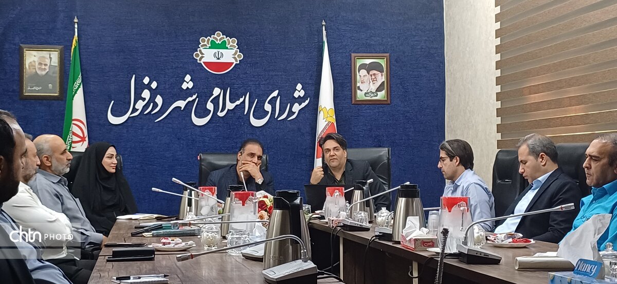 تکمیل محور گردشگری بافت تاریخی دزفول با همافزایی ادارات شهرستان