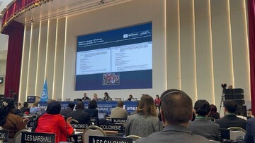 انتخاب ایران در ۴ کمیته کلیدی یونسکو/ ایجاد جایگاهی مهم برای کشور در حوزه‌های حقوقی، اخلاق زیستی، حفاظت از میراث‌فرهنگی و سیاست‌گذاری اجتماعی