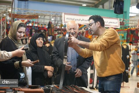 نمایشگاه ۱۵