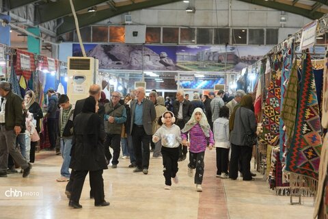 نمایشگاه ۱۵