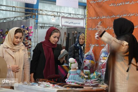 نمایشگاه ۱۵