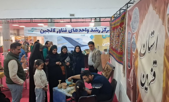 بازدید معاون و کارشناسان صنایع‌دستی قزوین از غرفه استان در نمایشگاه تخصصی سفال همدان