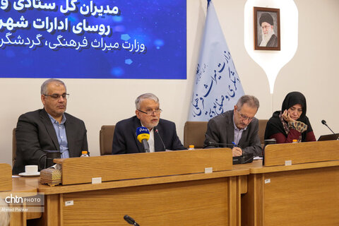 شورای معاونین، مشاورین، مدیران کل ستادی و استانی و روئسای ادارات شهرستان‌های وزارت میراث‌فرهنگی، گردشگری و صنایع دستی