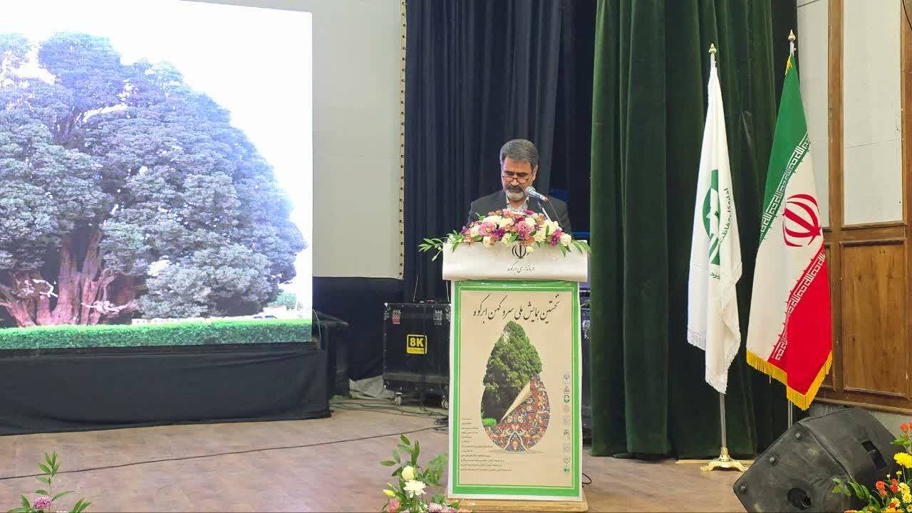 برگزاری نخستین همایش ملی سرو کهن ابرکوه