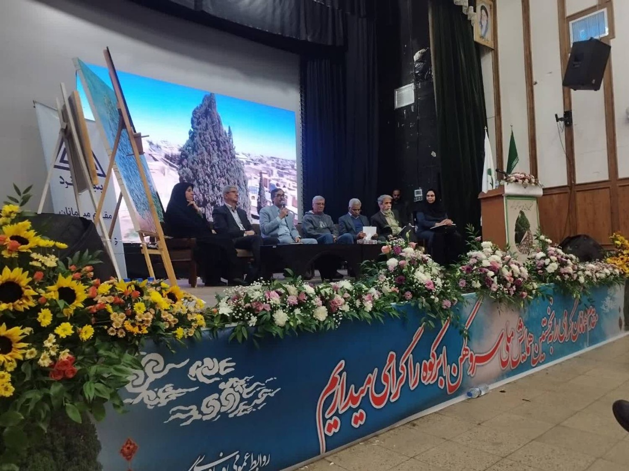 برگزاری نخستین همایش ملی سرو کهن ابرکوه