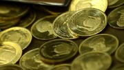 متقاضیان پیش‌خرید سکه بخوانند