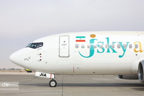 آئین افتتاح نخستین ایرلاین استان اصفهان