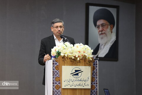 آئین افتتاح نخستین ایرلاین استان اصفهان